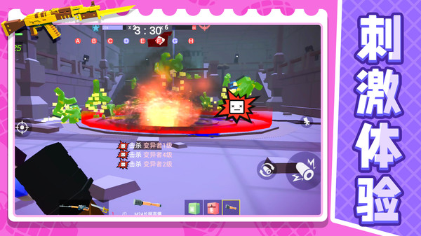 战地射击模拟器2游戏下载安卓版1.2.3截图3