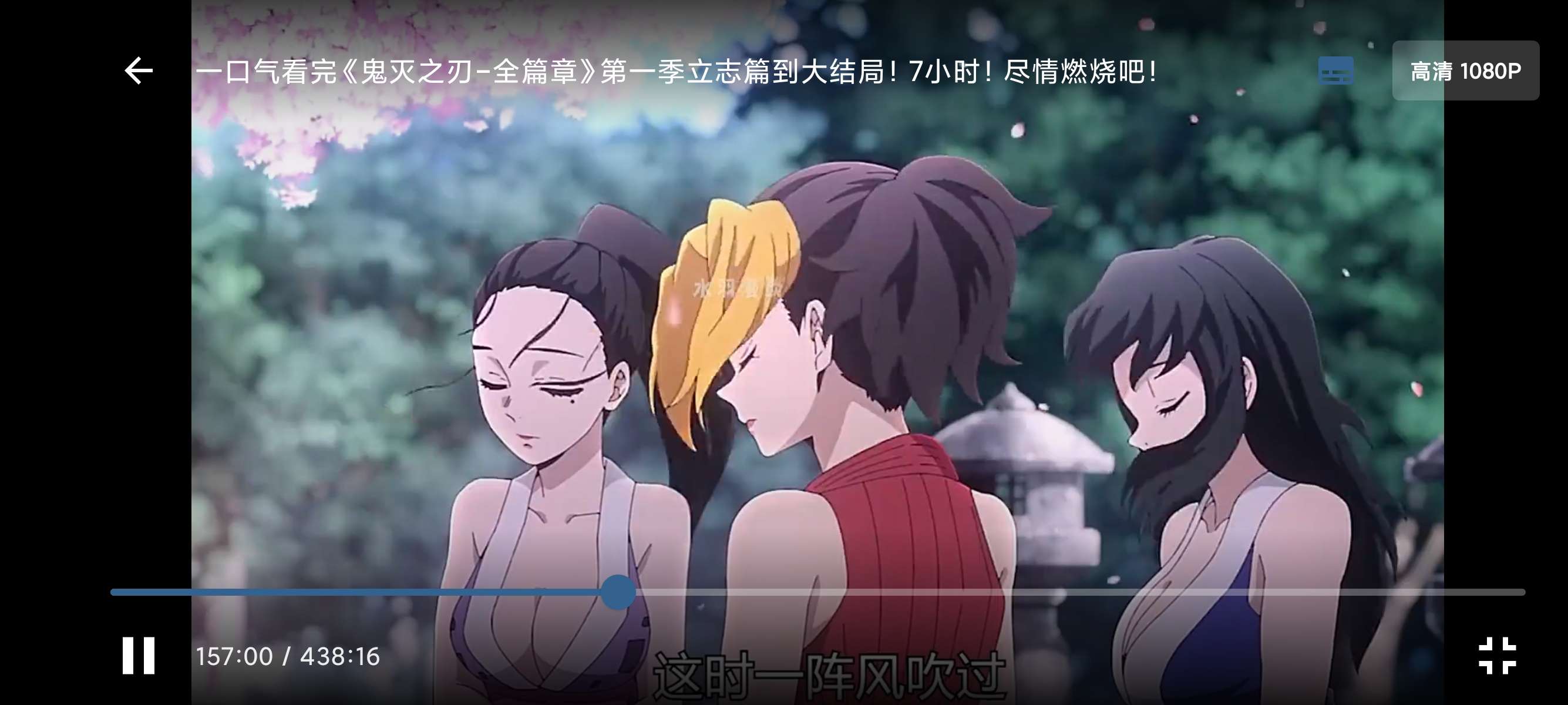 bilipai软件免费无广告版2.4.0安卓版截图2