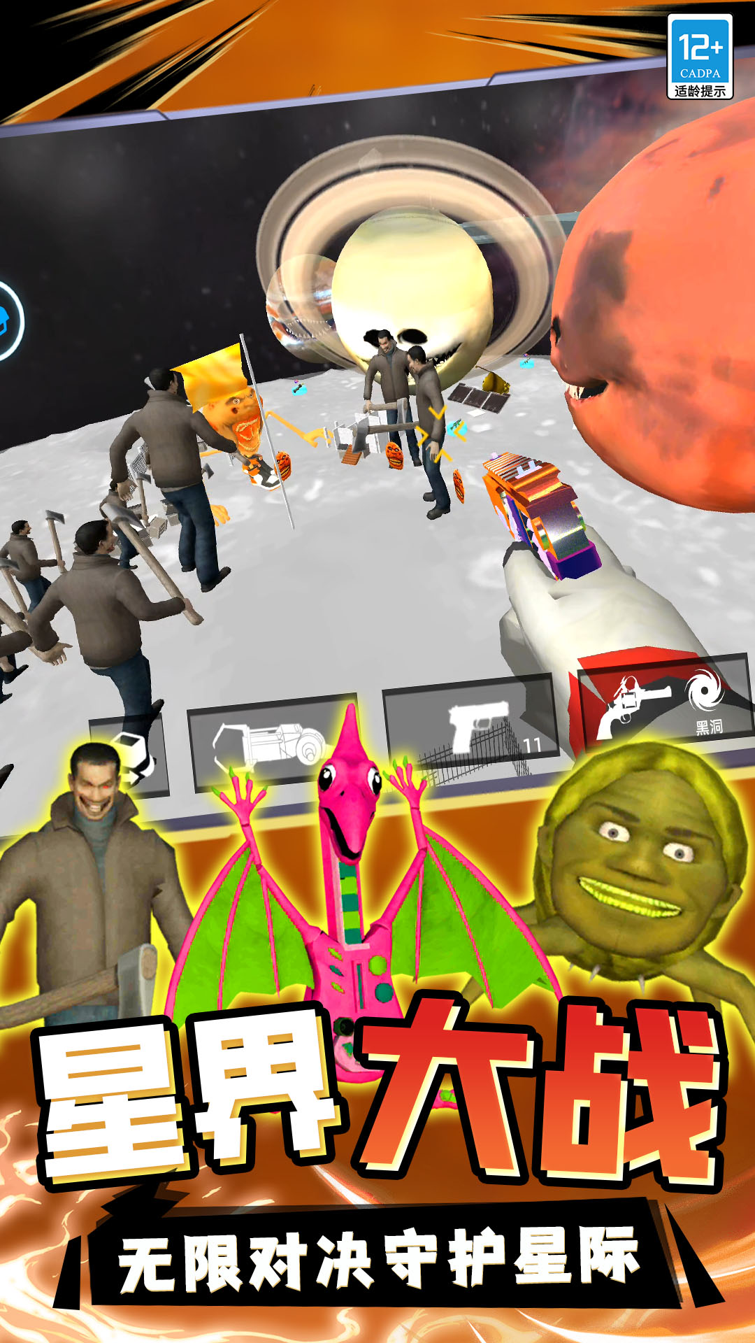 战争荣耀传奇游戏下载安装包3.250822.147截图2