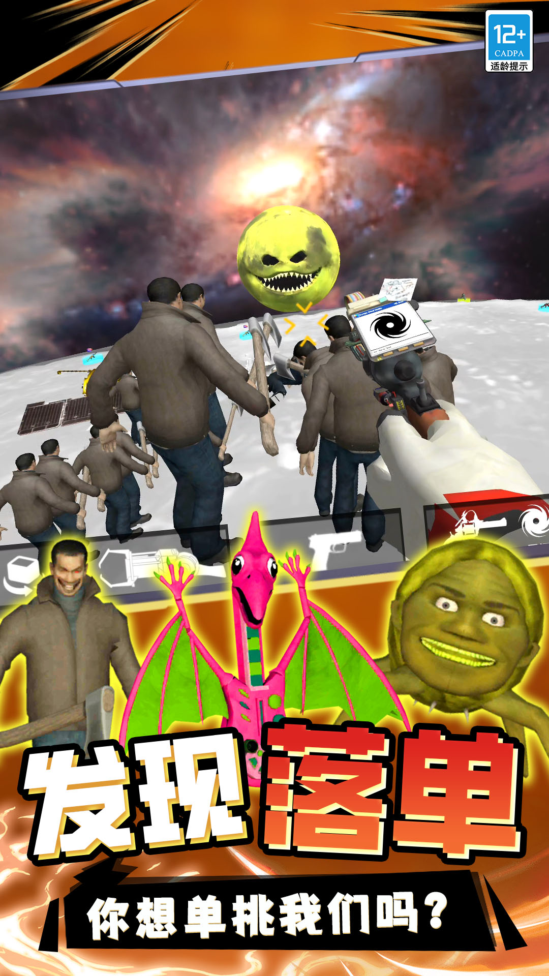 战争荣耀传奇游戏下载安装包3.250822.147截图0