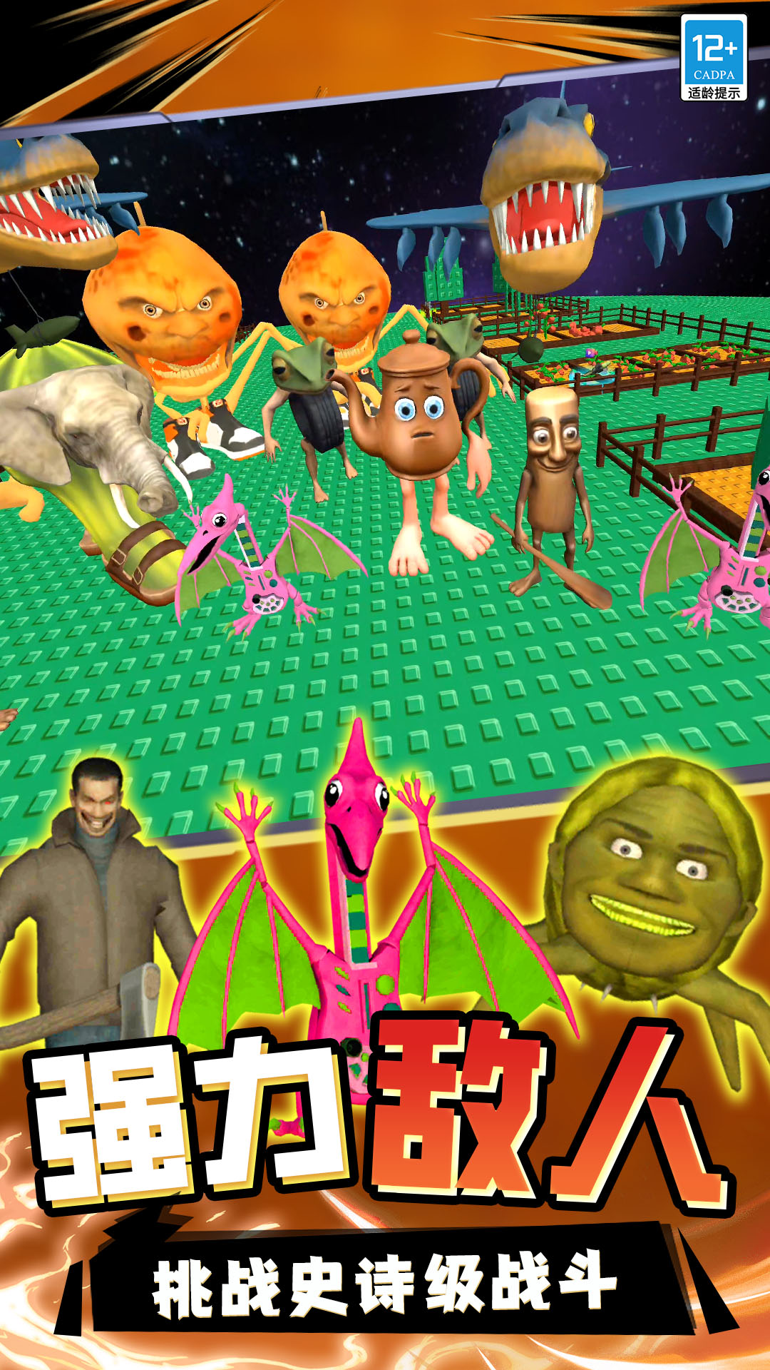 战争荣耀传奇游戏下载安装包3.250822.147截图1