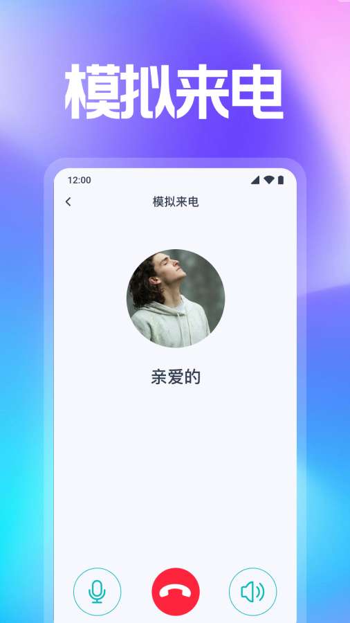 万能WiFi智连官方版1.0.43.1001截图3