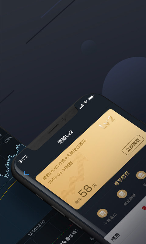 Ѷѡappٷv11.33.2ͼ1