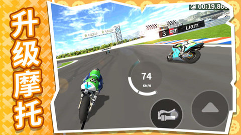 疯狂迷你摩托游戏官方版2.0.2截图0