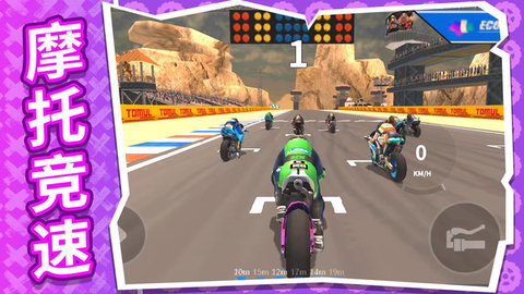 疯狂迷你摩托游戏官方版 疯狂迷你摩托游戏官方版