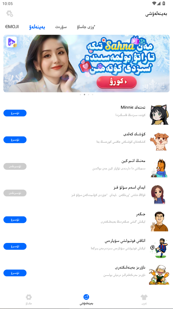 �������뷨Kazakhsha Kirgizwshi�ֻ���ٷ�����3.66.0��ͼ4