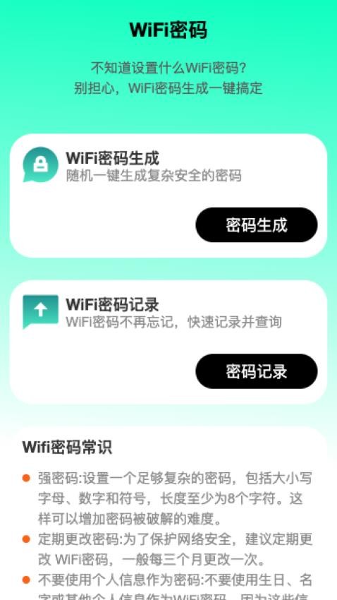 ����WiFi�ٷ�������ֳ�