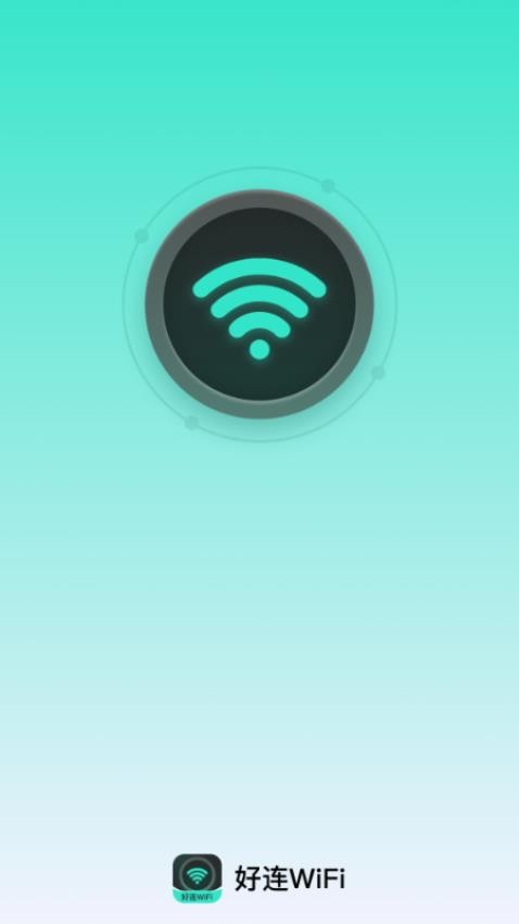����WiFi�ٷ�������ֳ�2.1.3��ͼ3