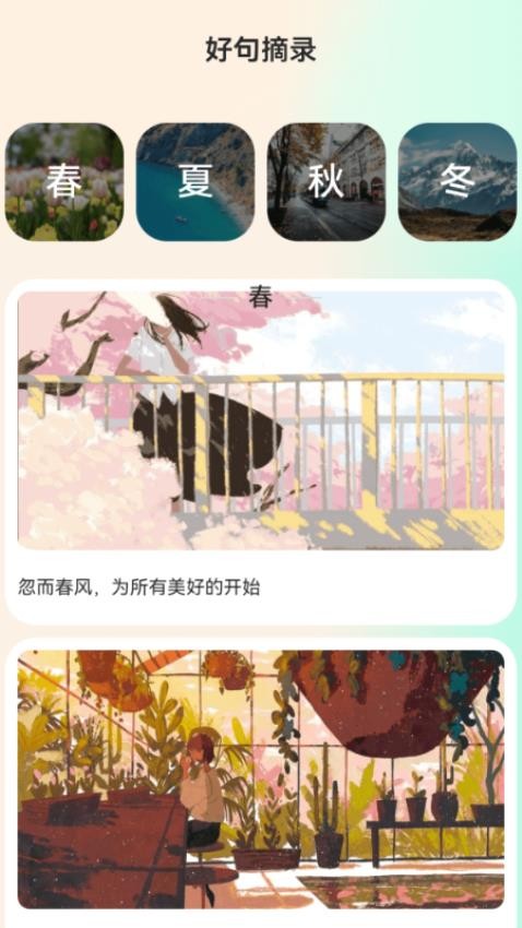 ����WiFi�ٷ�������ֳ�2.1.3��ͼ2