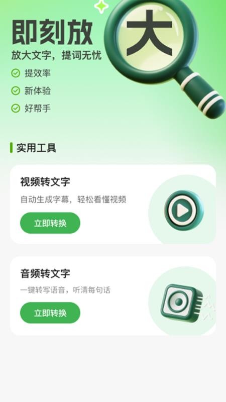 ̷Ŵapp׿ֳ2.0.5ֻͼ3