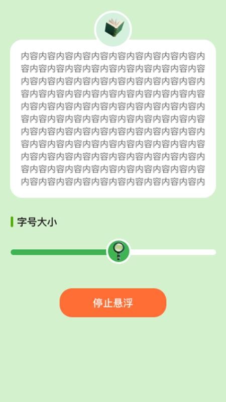 ̷Ŵapp׿ֳ2.0.5ֻͼ0