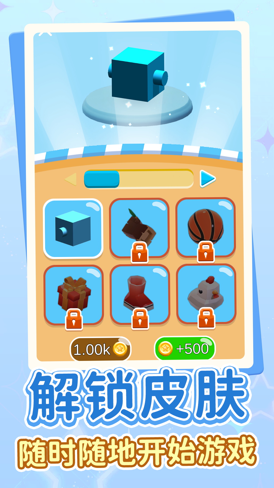 ������������ٷ���1.0.1������ֳǽ�ͼ0