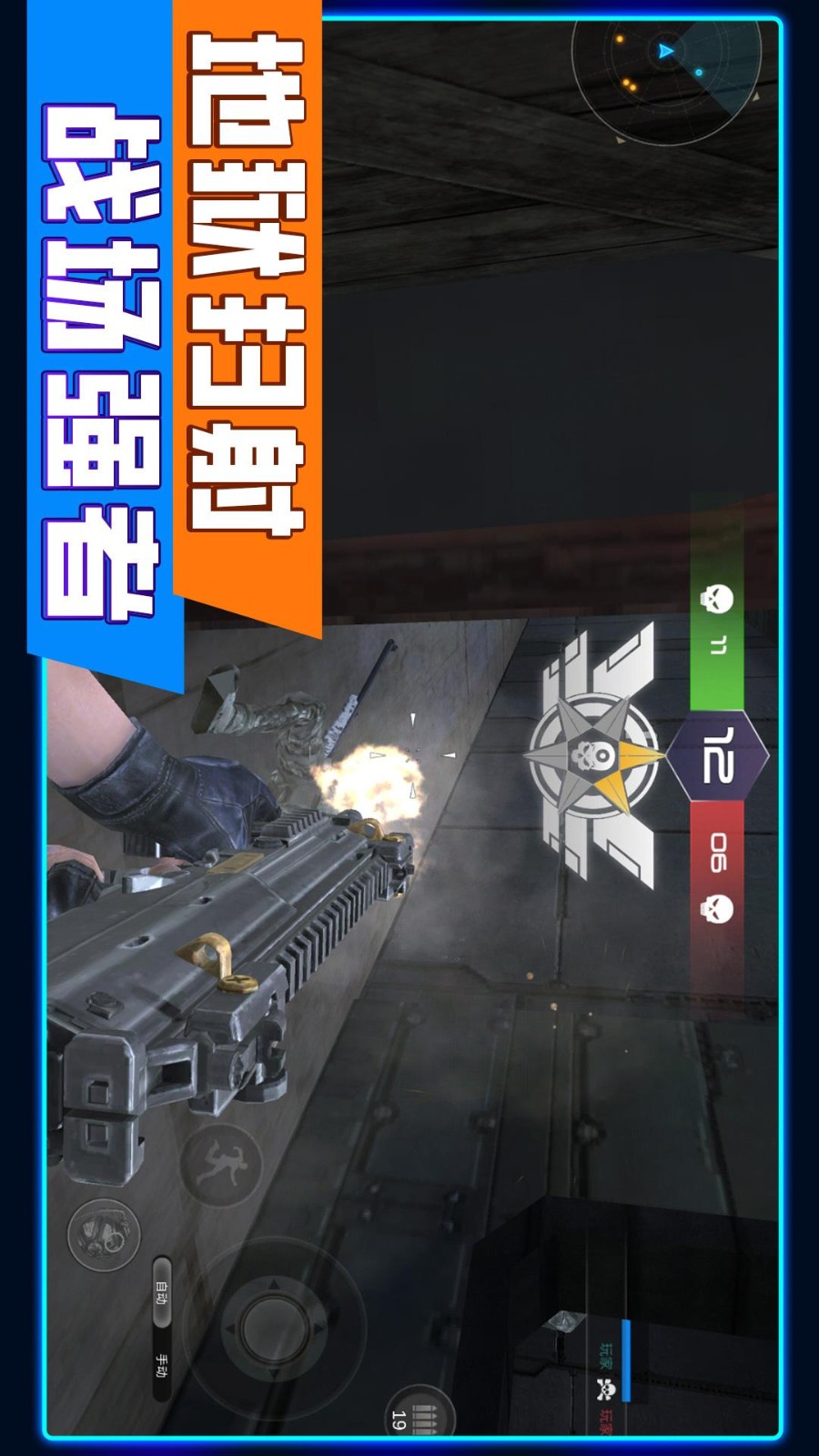 花式神射手手机版最新版1.0.7截图2