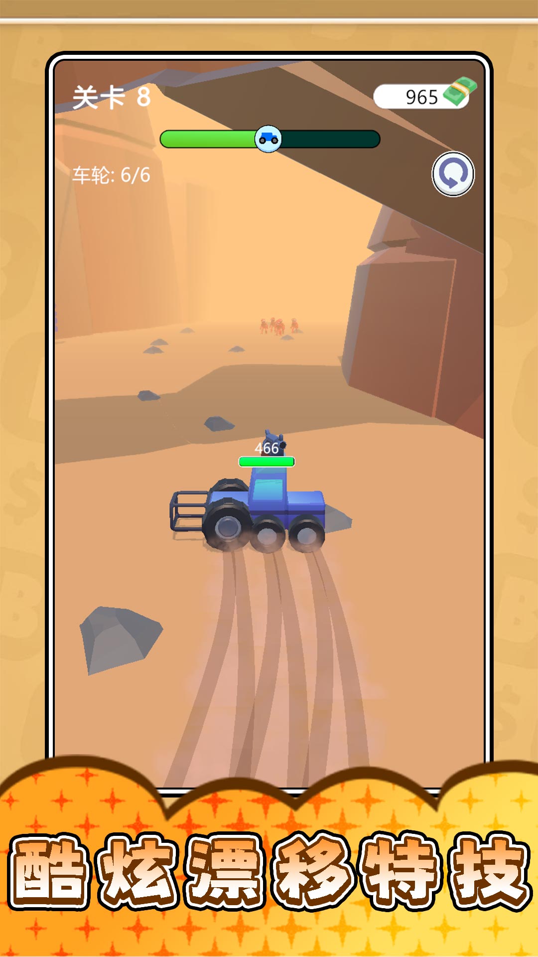 真实武器大师3安卓版v2.0.1最新版截图1