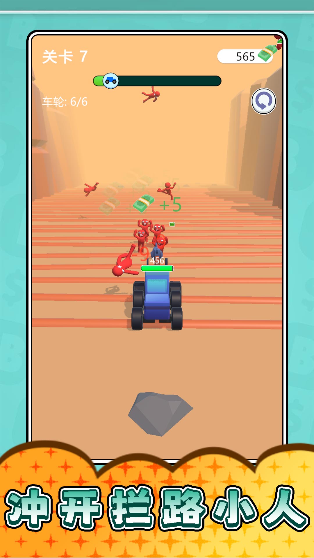 真实武器大师3安卓版v2.0.1最新版截图4