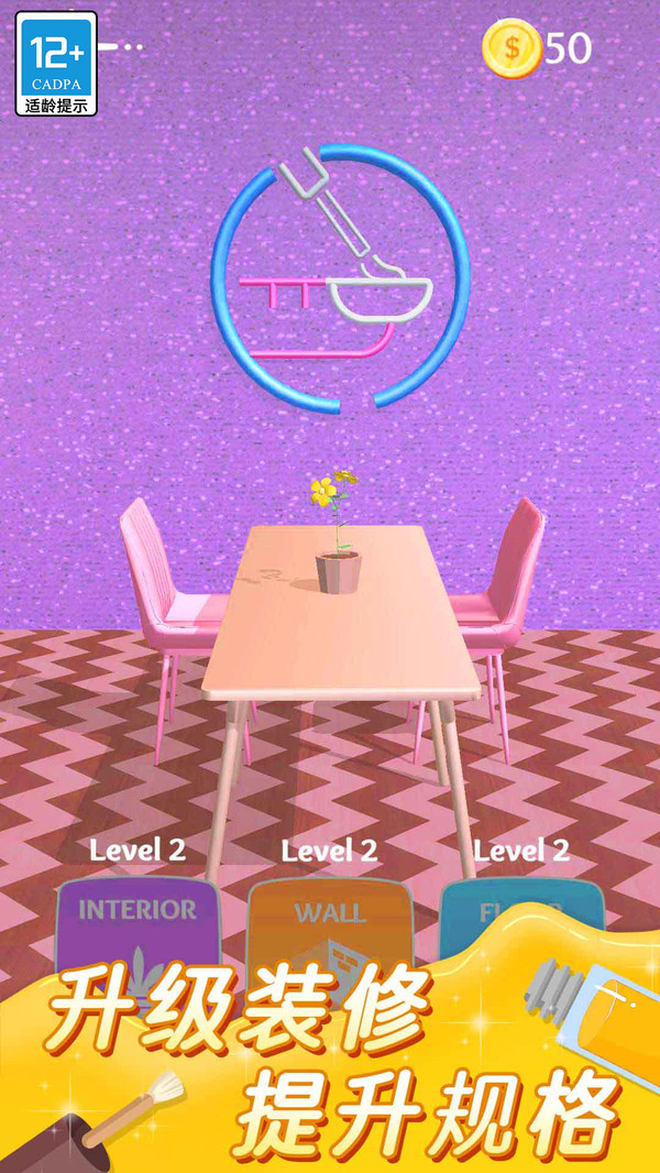 美甲小屋游戏官方版v1.1.0最新版截图2