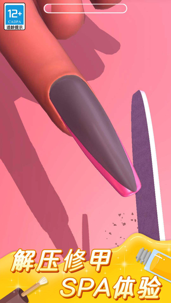 美甲小屋游戏官方版v1.1.0最新版截图3