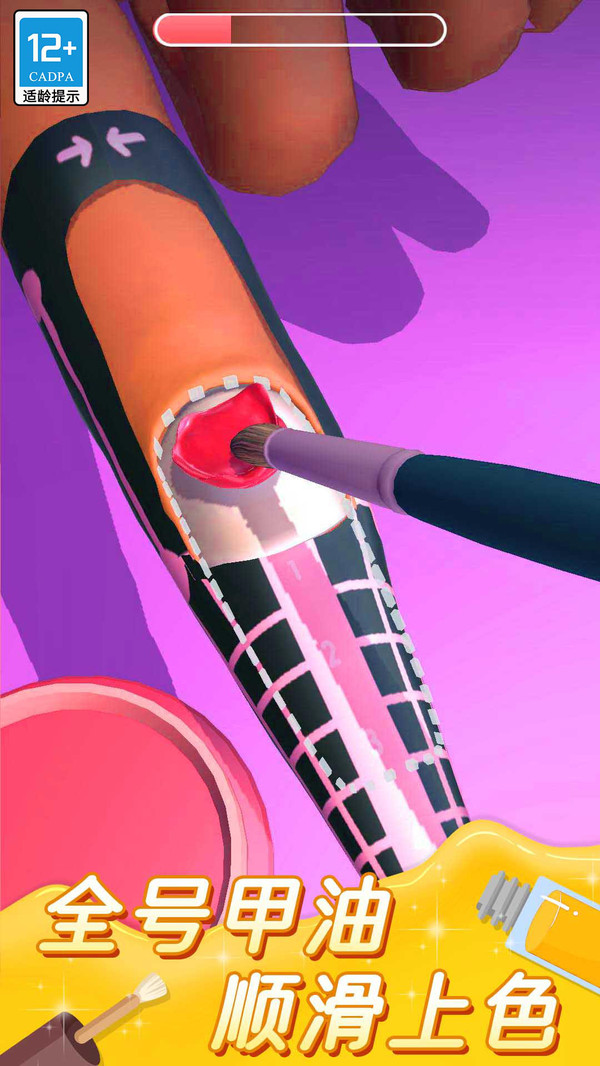 美甲小屋游戏官方版v1.1.0最新版截图1