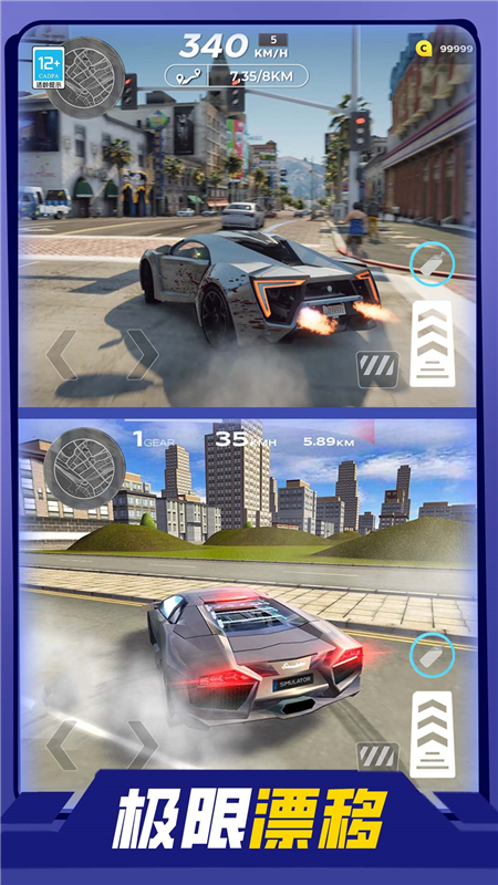 热血飙车正版手游1.0.7截图3