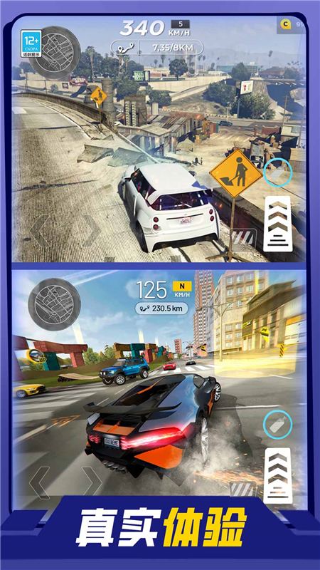 热血飙车正版手游1.0.7截图4