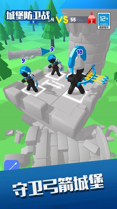 城堡防卫战手游下载安装中文版1.6.0截图1