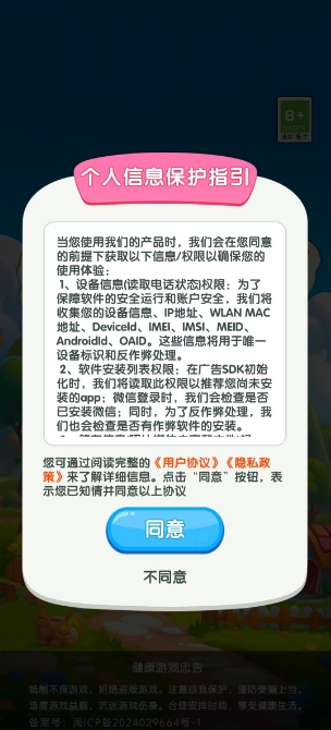 元宝集中营红包版最新版3.1.0.0截图0