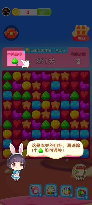 元宝集中营红包版最新版3.1.0.0截图1