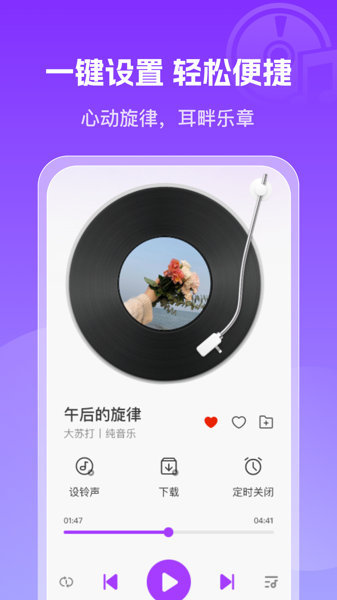 免费彩铃多多下载软件官方版 免费彩铃多多下载软件官方版