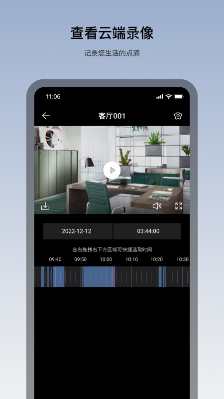 看家王app官方正版v2.27.8最新版截图3