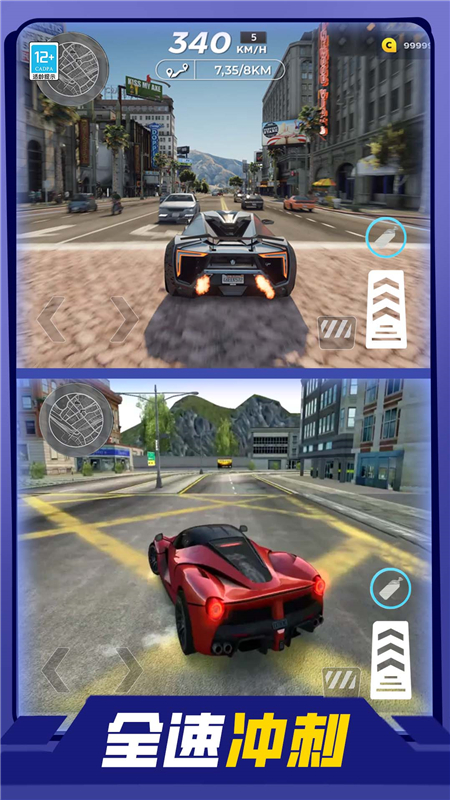 热血飙车正版手游1.0.7截图0