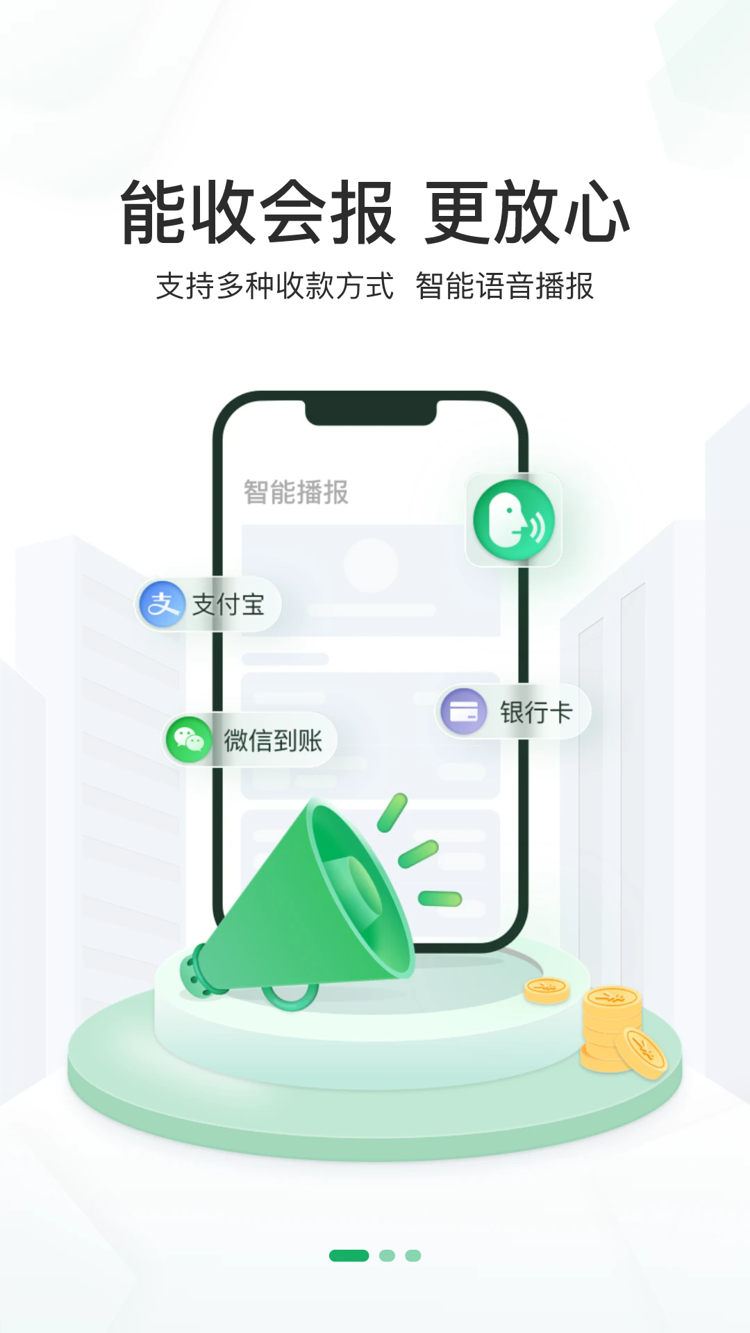 丶appٷ2.7.3ͼ3