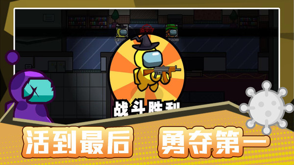 火柴人宇宙之战游戏2.0.1截图1