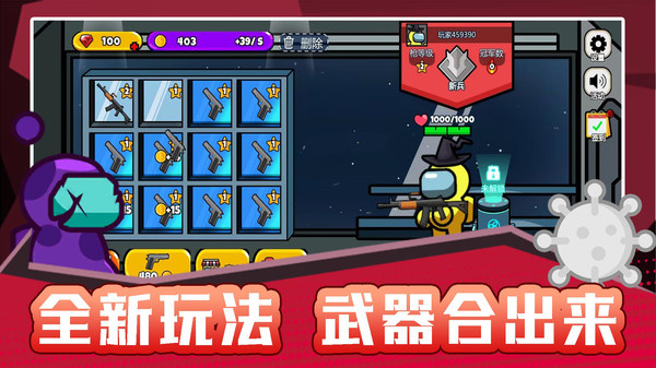 火柴人宇宙之战游戏2.0.1截图3