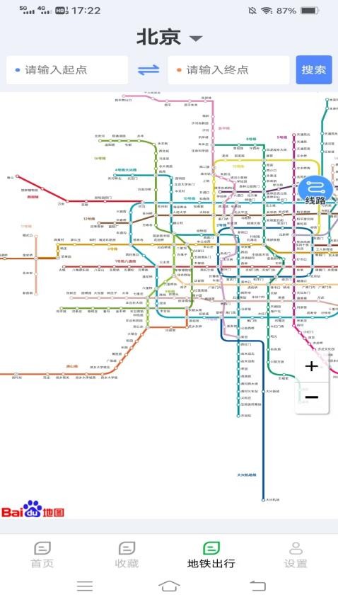 公交速查最新版 公交速查最新版