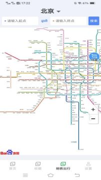 公交速查最新版 公交速查最新版