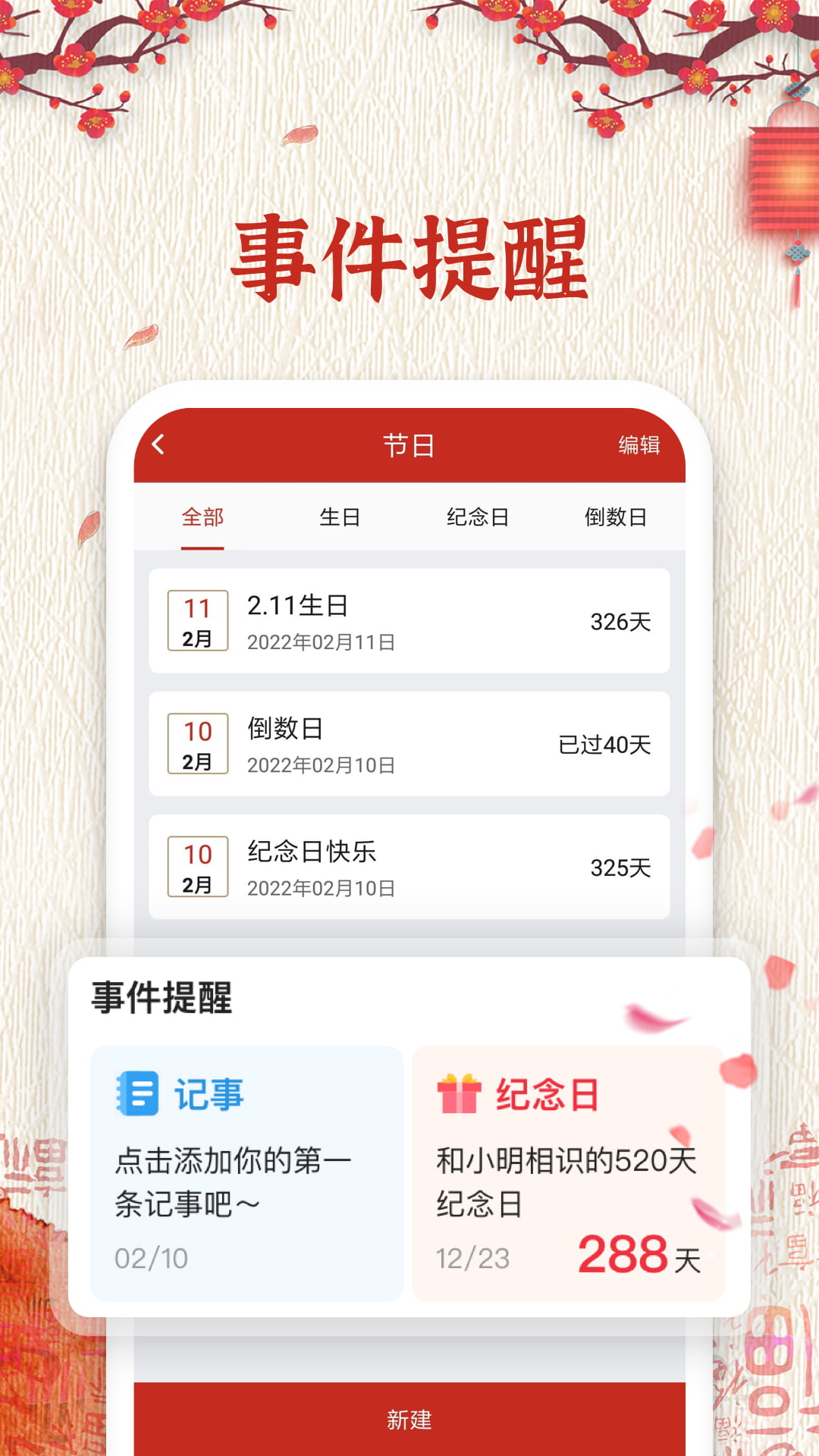 �����������׿��v6.0.0���°��ͼ3