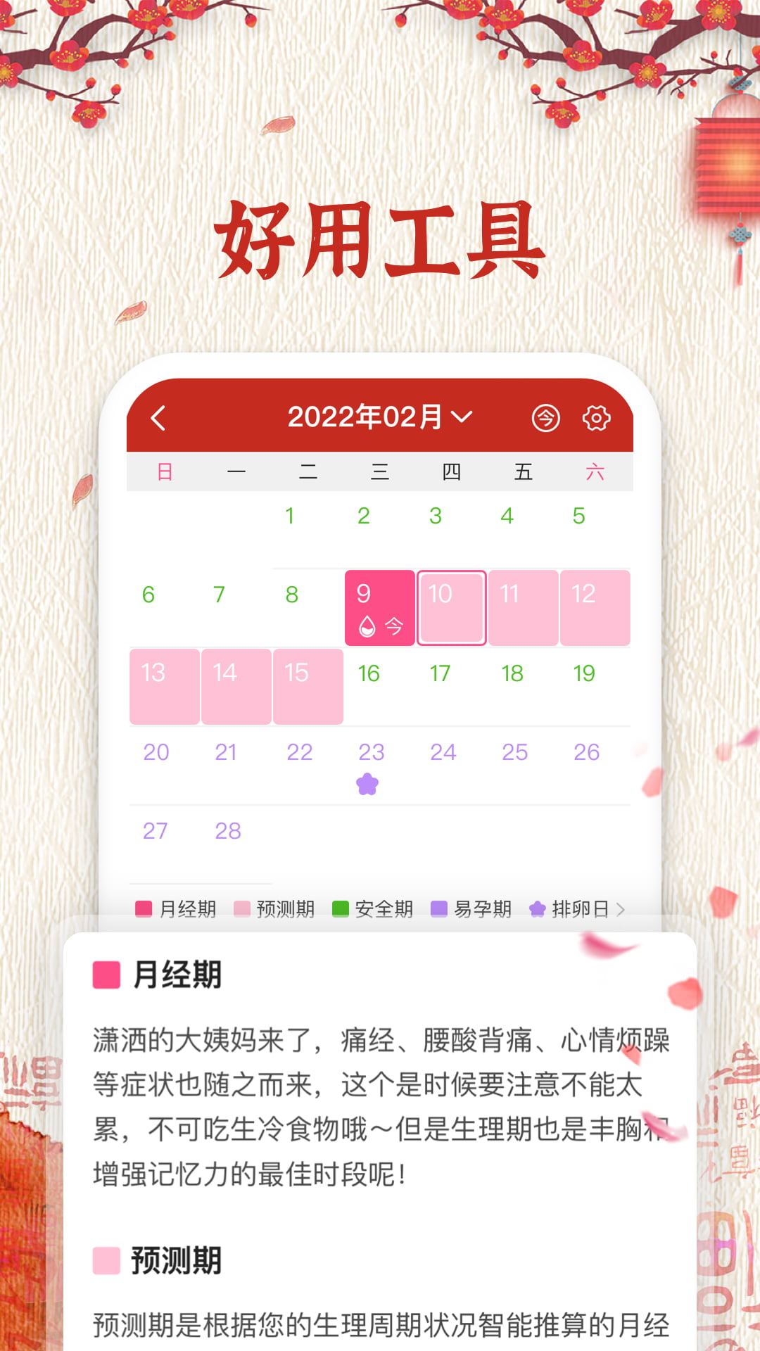 �����������׿��v6.0.0���°��ͼ4