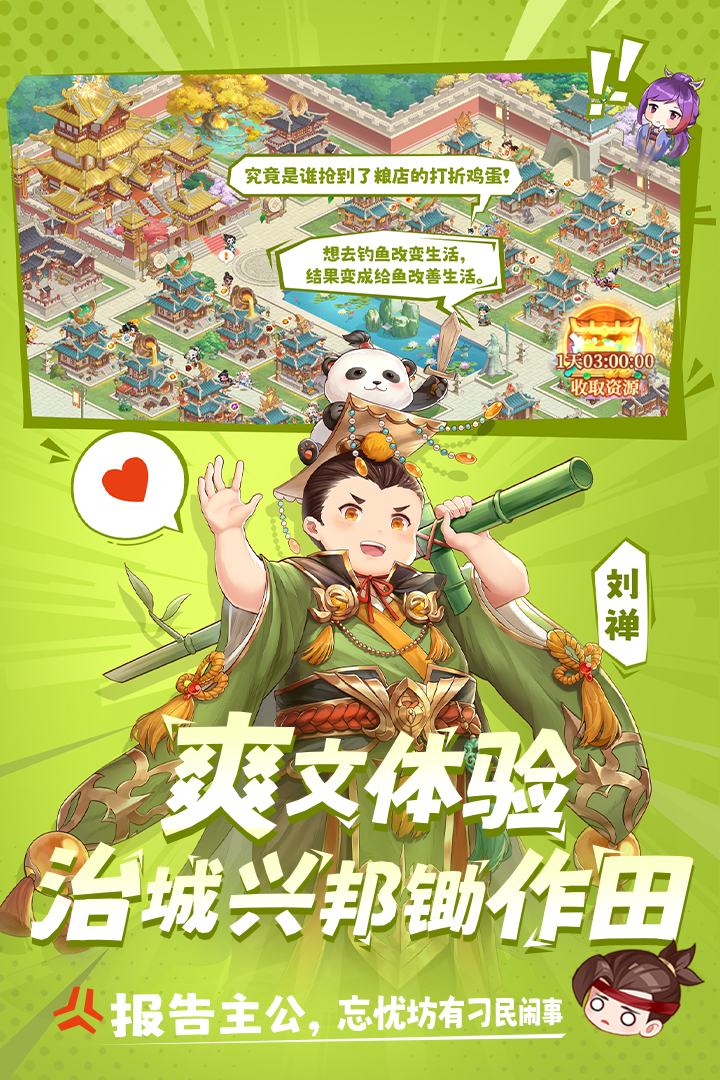 ͷ����������v2.5.4��ͼ3