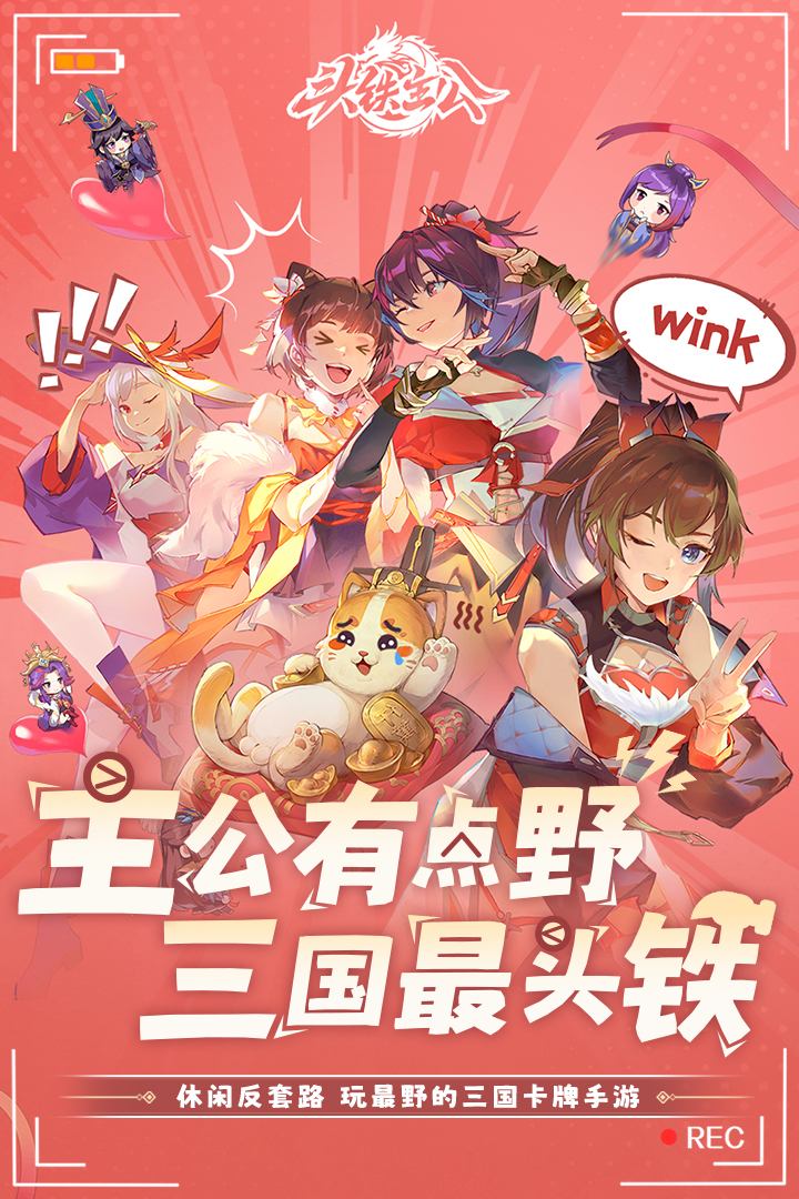 ͷ����������v2.5.4��ͼ0