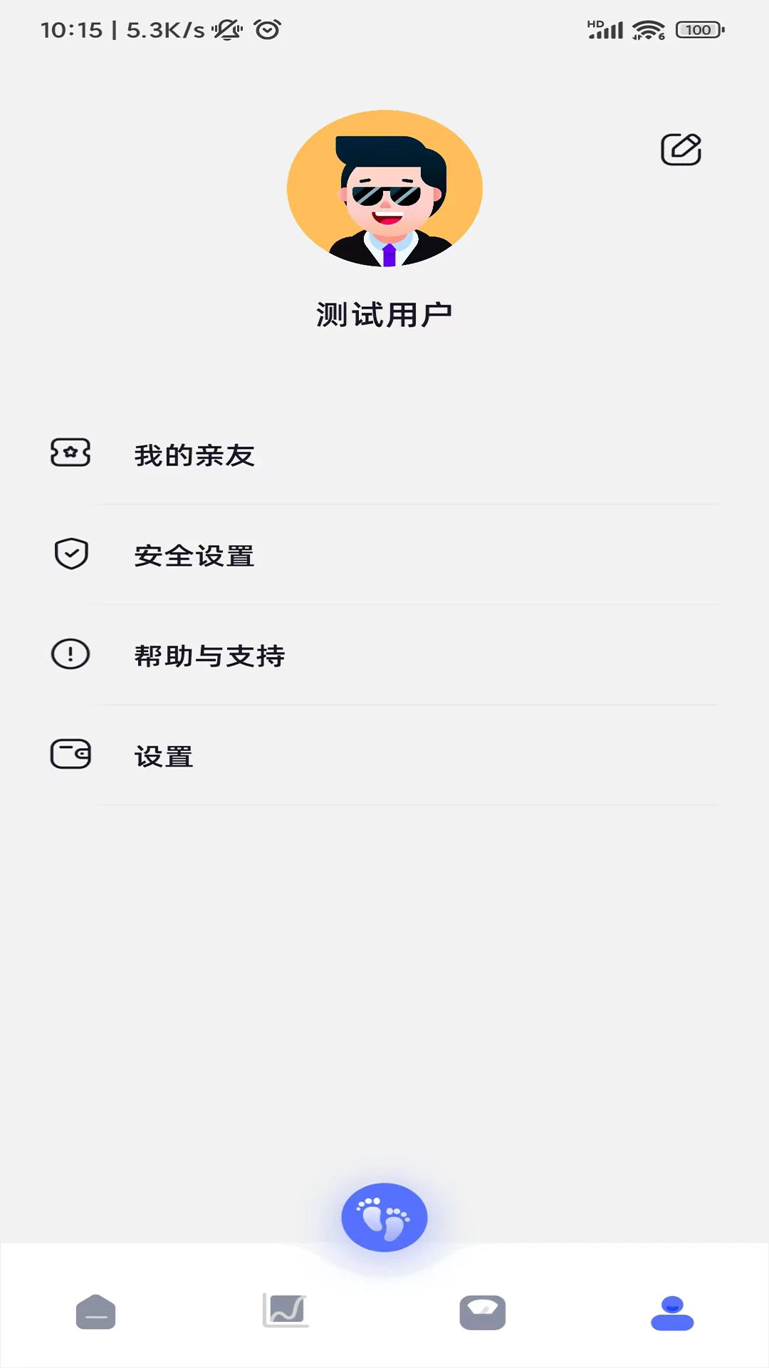 轻颖app官方正版1.3.1最新版截图2