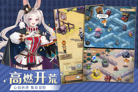 异世界慢生活手游安卓版1.0.92最新版截图0