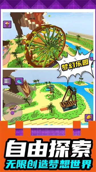 СС�ƻ������°�v1.0.0�ֻ����ͼ2