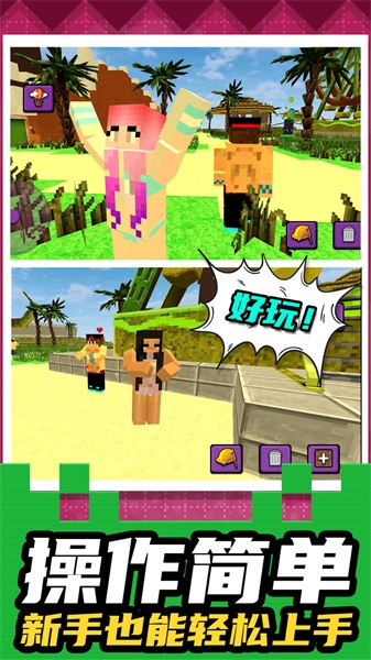 СС�ƻ������°�v1.0.0�ֻ����ͼ1