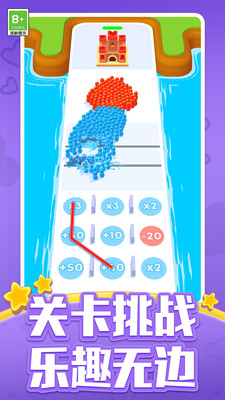 С���˳���ܿ���Ϸ��Ѱ�1.0.2�ֻ����ͼ0