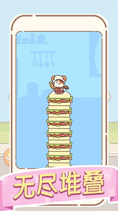 鼠鼠的跳跃冒险最新版v1.0.2安卓版截图1