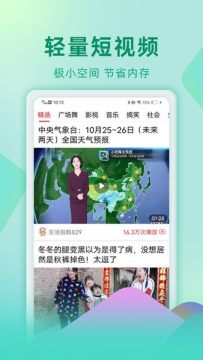 视频看天下官方app 视频看天下官方app