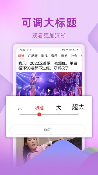 视频看天下官方app1.6.1.b截图0