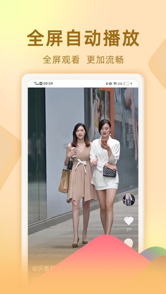 视频看天下官方app1.6.1.b截图3
