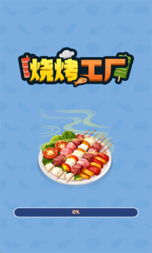 �տ�������Ϸ