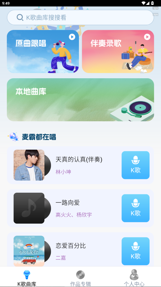 ���k���ȫ������ֳ�������ֳ�1.0.2��ͼ2